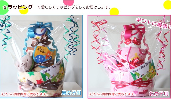 ԃa J C U 出産祝いに おむつケーキ 激安から人気のおむつケーキのブログ